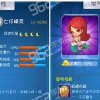 精靈的聲音圖片照片_精靈的聲音