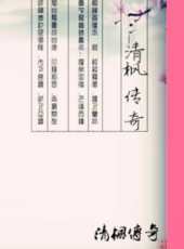 賈青演過的電影電視劇線上看_影視作品大全_好看的明星