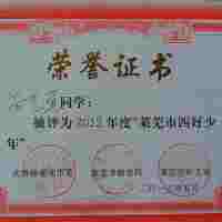 崔嘉寧圖片照片_崔嘉寧