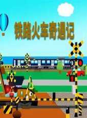 最新2022卡通片_2022卡通片大全/排行榜 - 蟲蟲動漫