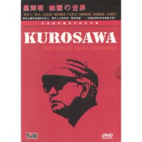 黑澤明 映畫音樂の世界圖片照片_黑澤明 映畫音樂の世界