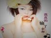 米雪兒歌曲歌詞大全_米雪兒最新歌曲歌詞