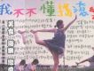 雀斑歌曲歌詞大全_雀斑最新歌曲歌詞