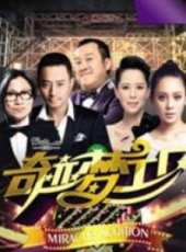 熊汝霖演過的電影電視劇線上看_影視作品大全_好看的明星