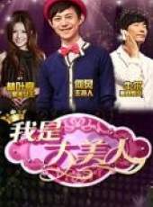 蔣夢婕演過的電影電視劇線上看_影視作品大全_好看的明星