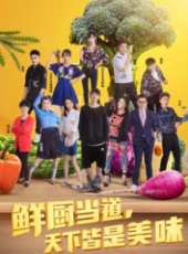 林依輪演過的電影電視劇線上看_影視作品大全_好看的明星