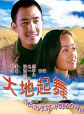 賈一平演過的電影電視劇線上看_影視作品大全_好看的明星