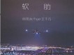 前男友歌曲歌詞大全_前男友最新歌曲歌詞