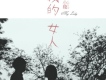 小賤歌曲歌詞大全_小賤最新歌曲歌詞