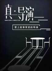 愛思不Si最新一期線上看_全集完整版高清線上看_好看的綜藝