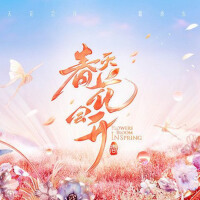 張群航個人資料介紹_個人檔案(生日/星座/歌曲/專輯/MV作品)