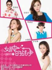 最新2015網路劇電視劇_好看的2015網路劇電視劇大全/排行榜 - 蟲蟲電視劇