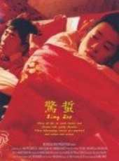 蘇岩最新電影_蘇岩電影全集線上看_好看的電影