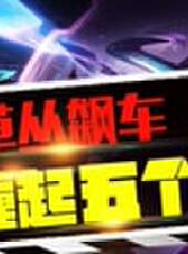 秀你一臉最新一期線上看_全集完整版高清線上看_好看的綜藝
