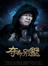 最新2018恐怖電影_2018恐怖電影大全/排行榜_好看的電影