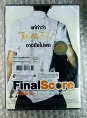 最新2011-2000泰國紀錄片電影_2011-2000泰國紀錄片電影大全/排行榜_好看的電影