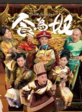 最新香港古裝電視劇_好看的香港古裝電視劇大全/排行榜_好看的電視劇