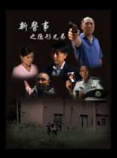 楊子驊演過的電影電視劇線上看_影視作品大全_好看的明星