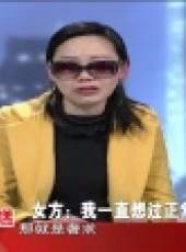 金牌調解 2017最新一期線上看_全集完整版高清線上看_好看的綜藝