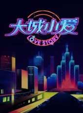 最新2018電視劇_好看的2018電視劇大全/排行榜_好看的電視劇