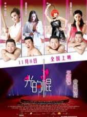 周知演過的電影電視劇線上看_影視作品大全_好看的明星