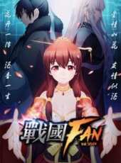 最新2016大陸歷史卡通片_2016大陸歷史卡通片大全/排行榜 - 蟲蟲動漫