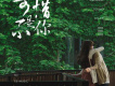 蘇妙玲歌曲歌詞大全_蘇妙玲最新歌曲歌詞