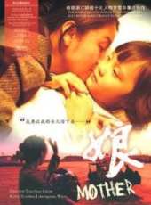 李夢男演過的電影電視劇線上看_影視作品大全_好看的明星