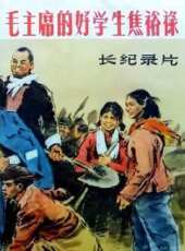 廠窖慘案線上看_高清完整版線上看 - 蟲蟲電影