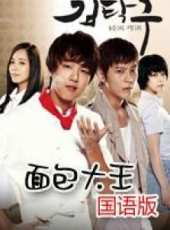 李英雅演過的電影電視劇線上看_影視作品大全_好看的明星