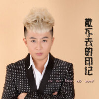 王澤太圖片照片_王澤太