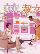 雷克斯·哈里森演過的電影電視劇線上看_影視作品大全_好看的明星
