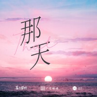 深度寵愛：首席溺愛嬌妻-廣播劇主題曲