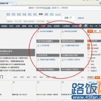 主ye無法顯示圖片照片_主ye無法顯示