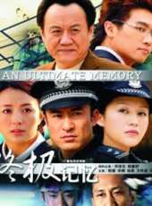 鮑蕾演過的電影電視劇線上看_影視作品大全_好看的明星