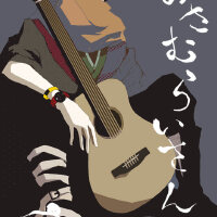 おさむらいさん圖片照片_おさむらいさん