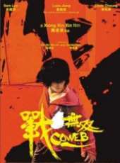 小杉健演過的電影電視劇線上看_影視作品大全_好看的明星