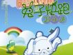 劉小天歌曲歌詞大全_劉小天最新歌曲歌詞
