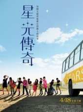 曾沛慈演過的電影電視劇線上看_影視作品大全_好看的明星