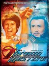 龍冠武演過的電影電視劇線上看_影視作品大全_好看的明星
