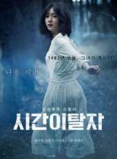 最新2016韓國驚悚電影_2016韓國驚悚電影大全/排行榜_好看的電影