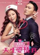 葉熙祺演過的電影電視劇線上看_影視作品大全_好看的明星