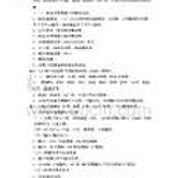 MonoLead圖片照片_MonoLead