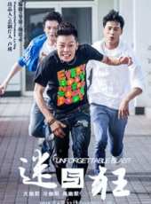 王廈演過的電影電視劇線上看_影視作品大全_好看的明星
