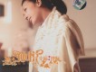 孫悅歌曲歌詞大全_孫悅最新歌曲歌詞