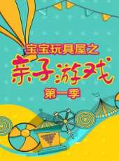 九九歸一最新一期線上看_全集完整版高清線上看_好看的綜藝