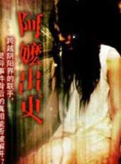 韓君婷演過的電影電視劇線上看_影視作品大全_好看的明星