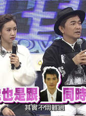 小明星大跟班最新一期線上看_全集完整版高清線上看_好看的綜藝