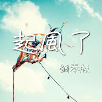 Jesse T最新歌曲_最熱專輯MV_圖片照片
