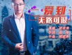 轉身以後歌詞_師波濤轉身以後歌詞